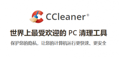 CCleaner Pro v6.03.10002 便携版
